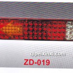 LED后尾灯ZD-019