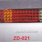 LED后尾灯ZD-021
