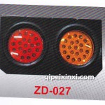 LED后尾灯ZD-027