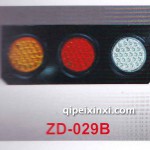 LED后尾灯ZD-029B