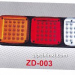 LED后尾灯 ZD-003 LED后尾灯 ZD-003