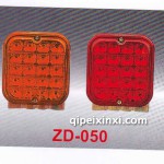 LED防雾灯ZD-050 LED防雾灯ZD-050