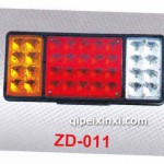 LED后尾灯 ZD-011 LED后尾灯 ZD-011