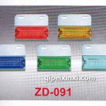 LED边灯ZD-091 LED边灯ZD-091