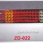 LED后尾灯 ZD-022 LED后尾灯 ZD-022