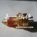 0041-3空档开关总成