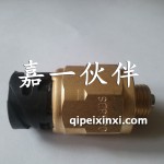 0068DS倒档开关-2插