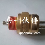 0041空档开关总成-2插