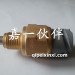 8880315伊顿空挡开关总成