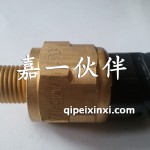 71A伊顿空档开关总成