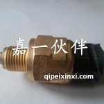 伊顿高低档开关