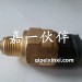 伊顿高低档开关