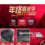 拓荒牛二代脚垫