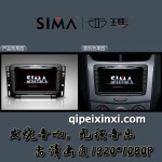 新赛欧汽车导航