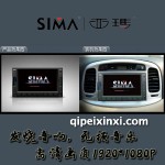 伊兰特雅绅特汽车导航