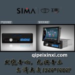 单DIN伸缩的导航