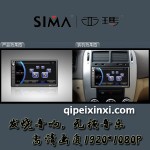 通用机7019汽车导航