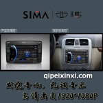 CX30汽车导航