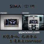 福瑞迪汽车导航