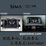 CX-5汽车导航