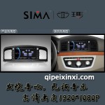 620汽车导航