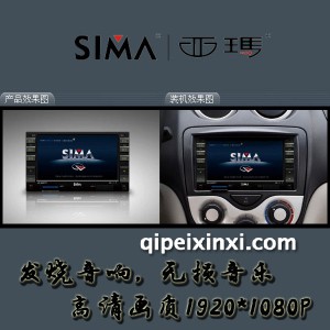 同悦汽车导航