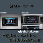 丰田花冠汽车导航