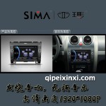 哈佛H5H3汽车导航