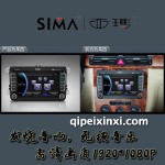 新宝来汽车导航