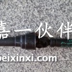 解放151转向柱总成