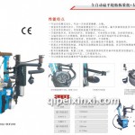 气动扒胎机XTC990A