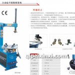 气动扒胎机XTC920