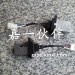 Q486暖风调速电阻