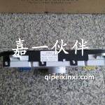 J6 A01/C仪表板总成