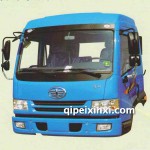 骏威驾驶室富贵蓝