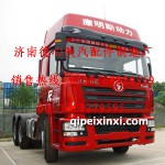 高顶德龙驾驶室F3000