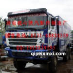 陕汽重卡驾驶室F3000蓝