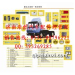 斯太尔车灯饰件