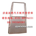 奥龙老款侧围外皮