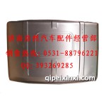 奥龙半高顶顶盖