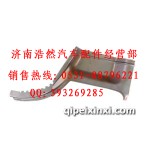 豪沃车门上楷