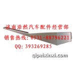 斯太尔、奥龙立柱外皮