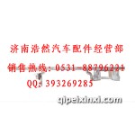 德龙仪表台骨架