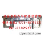 豪沃08款前围总成