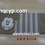 汽车内饰 遮阳CD袋
