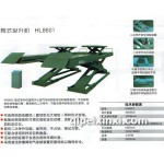 双滑车剪式举升机HL8601-S/剪式举升机HL8601