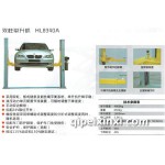 雙柱式舉升機(jī)HL8340A/龍門式舉升機(jī)HL8340G