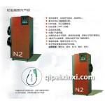 轮胎制氮充气机