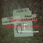 1008019a53d进排气管垫