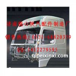 大运重卡驾驶室壳